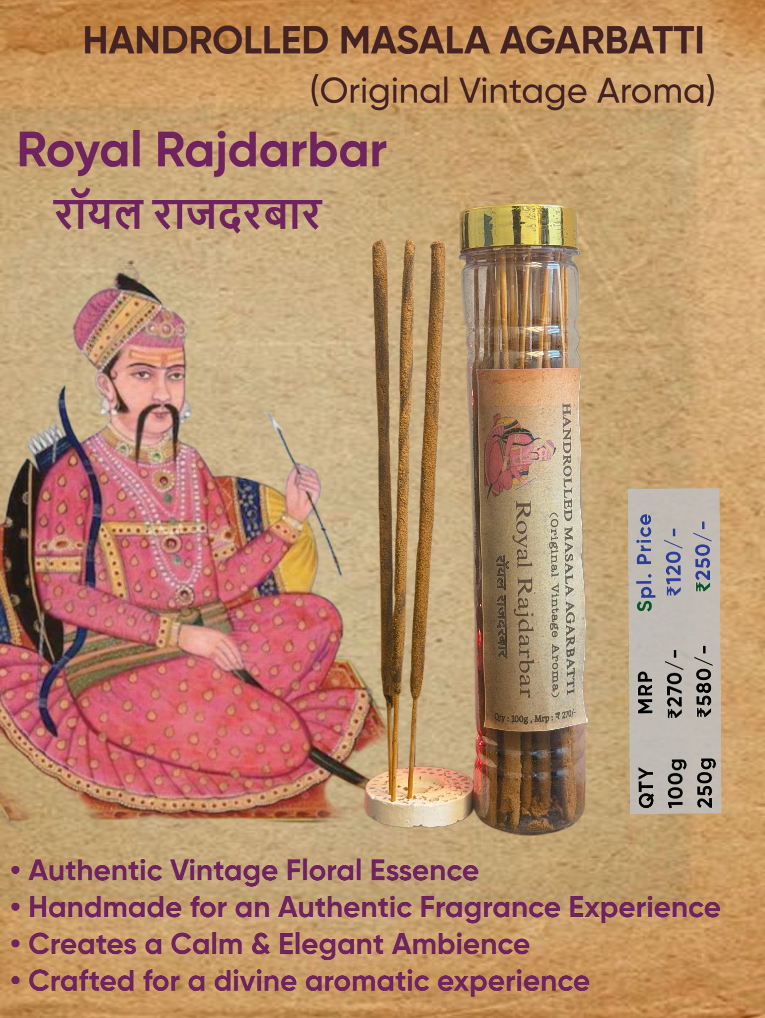 Royal Rajdarbar - Image 1